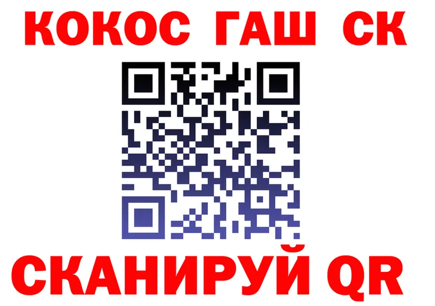 АМФ VHQ ТОР площадка ОМГ ОМГ Корсаков