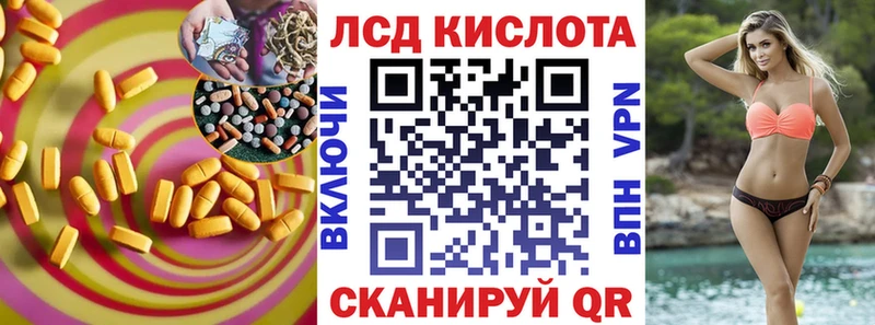 ЛСД экстази ecstasy  Корсаков 