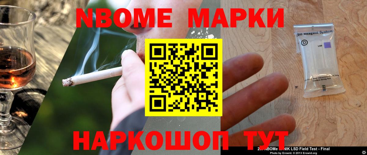 Корсаков  Лсд 25 экстази  Вход с VPN  ЛСД экстази ecstasy 