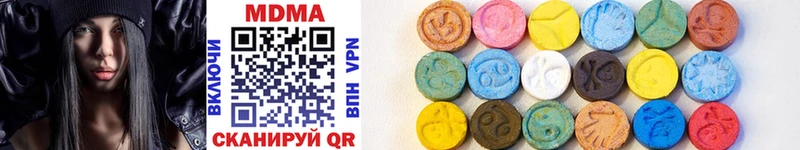 MDMA кристаллы Корсаков