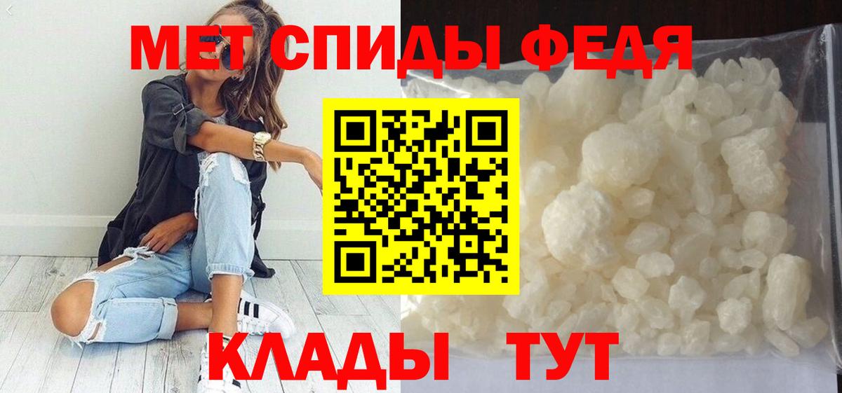 МЕТАМФЕТАМИН винт  Вход с VPN  Первитин  Корсаков 