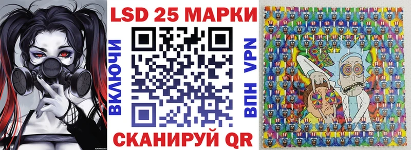 купить наркоту  Корсаков  Марки 25I-NBOMe 1500мкг 