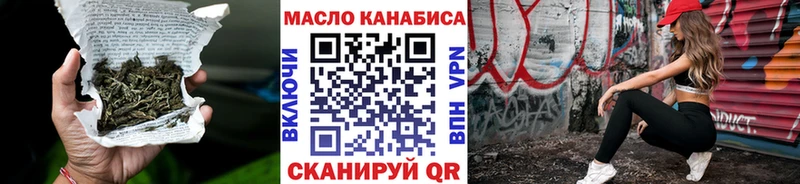 наркота  Корсаков  Дистиллят ТГК THC oil 