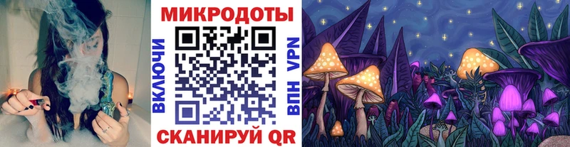 Галлюциногенные грибы Magic Shrooms  Корсаков 