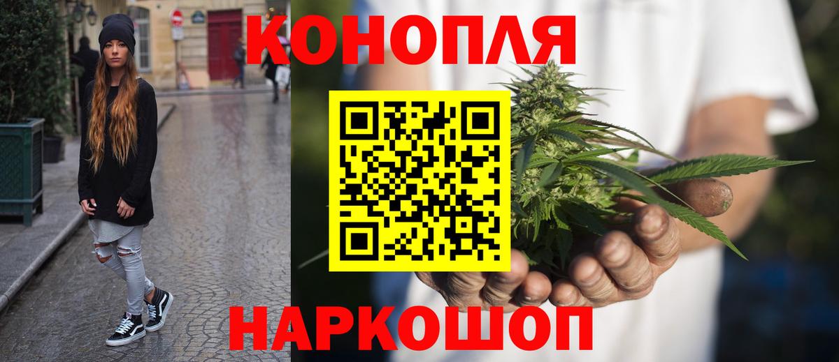 МАРИХУАНА индика  Канабис гибрид  Вход с VPN  Бошки марихуана MAZAR  Корсаков  Каннабис Amnesia 